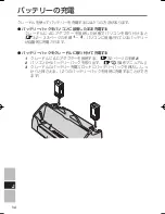 Preview for 34 page of Panasonic CF-VEBH21U Operating Instructions Manual