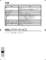 Preview for 36 page of Panasonic CF-VEBH21U Operating Instructions Manual