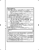 Preview for 39 page of Panasonic CF-VEBH21U Operating Instructions Manual