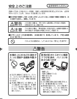 Preview for 10 page of Panasonic CF-VEBU05BU Operating Instructions Manual