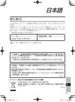 Preview for 29 page of Panasonic CF-VEBU11AU Operating Instructions Manual