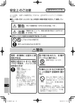 Preview for 30 page of Panasonic CF-VEBU11AU Operating Instructions Manual