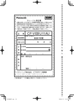 Preview for 40 page of Panasonic CF-VEBU11AU Operating Instructions Manual