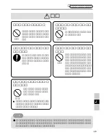 Preview for 19 page of Panasonic CFVEB731 Operating Instructions Manual