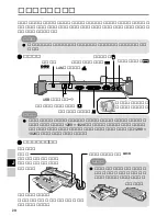 Preview for 20 page of Panasonic CFVEB731 Operating Instructions Manual