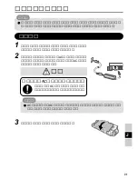 Preview for 21 page of Panasonic CFVEB731 Operating Instructions Manual