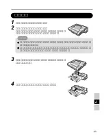 Preview for 23 page of Panasonic CFVEB731 Operating Instructions Manual