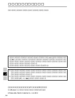 Preview for 24 page of Panasonic CFVEB731 Operating Instructions Manual