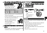 Preview for 39 page of Panasonic Compact Multi Straightener EH-HW17 Operating Instructions Manual