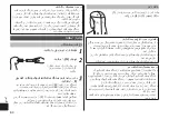 Preview for 64 page of Panasonic Compact Multi Straightener EH-HW17 Operating Instructions Manual