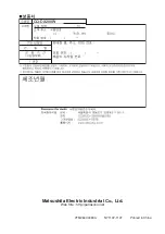 Preview for 64 page of Panasonic CQ-DX200W5 Operating Instructions Manual