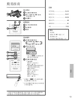 Preview for 13 page of Panasonic CS-E12TKA Operating Instructions Manual