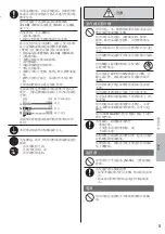 Preview for 5 page of Panasonic CS-LV7SKA Operating Instructions Manual