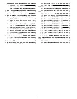 Preview for 2 page of Panasonic CT-27SL14 - 27" CRT TV Service Manual