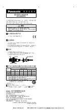 Preview for 2 page of Panasonic CY-100 Series Instruction Manual