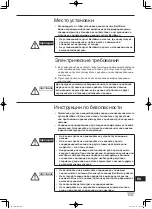 Preview for 31 page of Panasonic CZ-ANC2 Instruction Manual