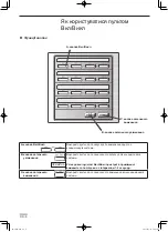 Preview for 36 page of Panasonic CZ-ANC2 Instruction Manual