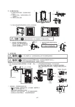 Preview for 41 page of Panasonic DH-3NP2 Operating Instructions Manual