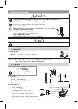 Preview for 18 page of Panasonic DH-3PL1 Operating Instructions Manual