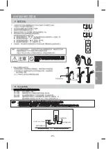 Preview for 25 page of Panasonic DH-3RL2 Operating Instructions Manual