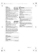 Preview for 47 page of Panasonic DMP-UB700 Basic Operating Instructions Manual