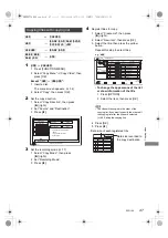 Preview for 47 page of Panasonic DMR-BWT760 Operating Instruction