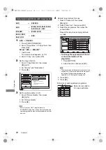 Preview for 66 page of Panasonic DMR-UBC90 Operating Instructions Manual