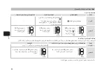 Preview for 44 page of Panasonic EH-HS41 Operating Instructions Manual