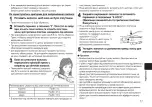 Preview for 17 page of Panasonic EH-HS60 Operating Instructions Manual