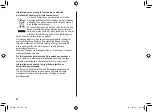 Preview for 84 page of Panasonic EH-HW11 Operating Instructions Manual