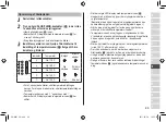 Preview for 89 page of Panasonic EH-HW11 Operating Instructions Manual