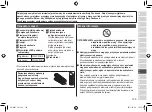 Preview for 103 page of Panasonic EH-HW11 Operating Instructions Manual