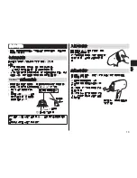 Preview for 19 page of Panasonic EH-NA45 Operating Instructions Manual