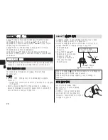 Preview for 28 page of Panasonic EH-NA45 Operating Instructions Manual