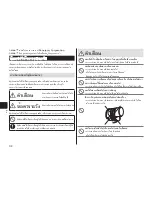 Preview for 34 page of Panasonic EH-NA45 Operating Instructions Manual