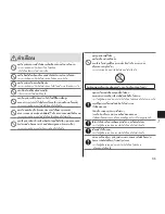 Preview for 35 page of Panasonic EH-NA45 Operating Instructions Manual