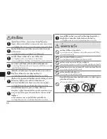 Preview for 36 page of Panasonic EH-NA45 Operating Instructions Manual