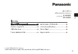 Preview for 19 page of Panasonic EH-ND64 Operating Instructions Manual