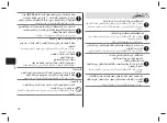 Preview for 18 page of Panasonic EH-NE65 Operating Instructions Manual