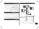 Preview for 23 page of Panasonic EH-NE65 Operating Instructions Manual