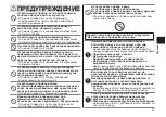 Preview for 17 page of Panasonic EH-NE84-K865 Operating Instructions Manual