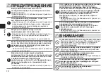 Preview for 18 page of Panasonic EH-NE84-K865 Operating Instructions Manual