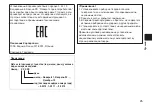 Preview for 25 page of Panasonic EH-NE84-K865 Operating Instructions Manual