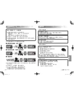 Preview for 24 page of Panasonic EH-TSA3F Operating Instructions Manual