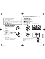 Preview for 25 page of Panasonic EH-TSA3F Operating Instructions Manual