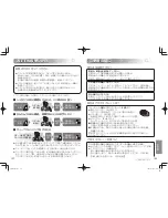 Preview for 33 page of Panasonic EH-TSA3F Operating Instructions Manual