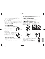 Preview for 34 page of Panasonic EH-TSA3F Operating Instructions Manual