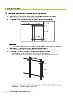 Preview for 38 page of Panasonic ELITE PANABOARD UB-T780 Manual