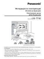 Preview for 155 page of Panasonic ELITE PANABOARD UB-T780 Operating Instructions Manual