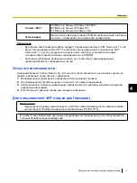 Preview for 159 page of Panasonic ELITE PANABOARD UB-T780 Operating Instructions Manual